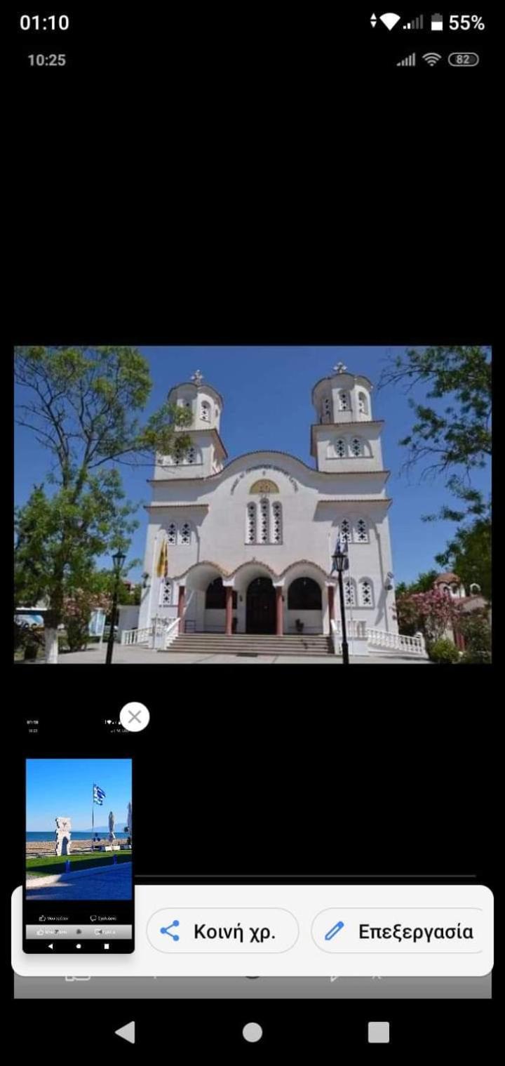 Villa Konstantinos Olympiakí Aktí Dış mekan fotoğraf